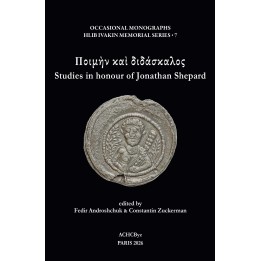 Ποιμὴν καὶ διδάσκαλος studies in honour of Jonathan Shepard