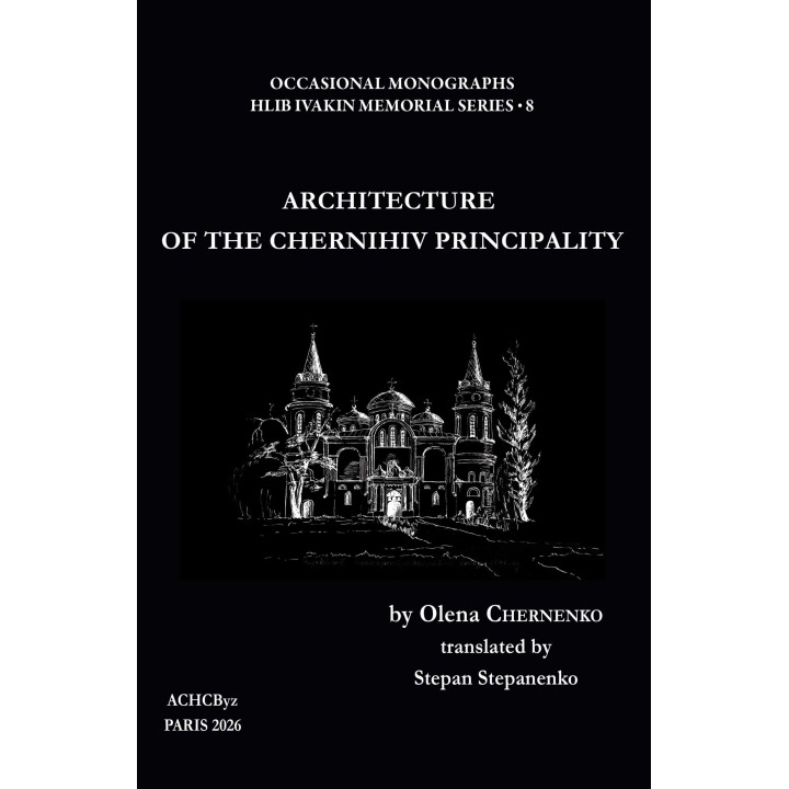 Architecture of the Chernihiv Principality