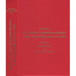 Tome XXI-2 - Autour du Premier humanisme byzantin & des Cinq études sur le XIe siècle, quarante ans après Paul Lemerle