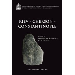 Kiev-Cherson-Constantinople Ukrainian Papers at the XXth International Congress of Byzantine Studies (Paris, 19-25 august 2001)