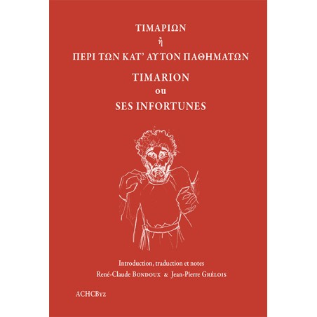 ΤΙΜΑΡΙΩΝ ἢ ΠΕΡΙ ΤΩΝ ΚΑΤ’ ΑΥΤΟΝ ΠΑΘΗΜΑΤΩΝ TIMARION ou SES INFORTUNES