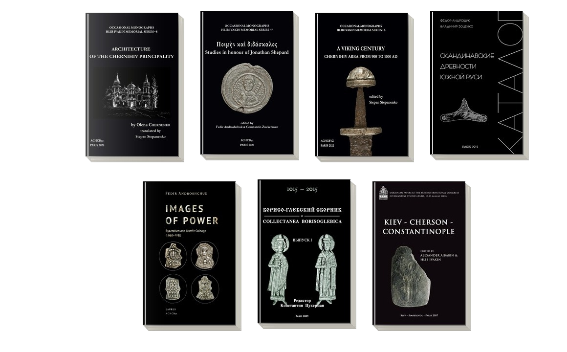 Occasional monographs